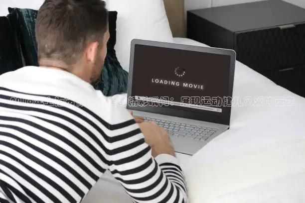 2016年上海市体育高考的精彩瞬间：展现运动健儿风采的篇章