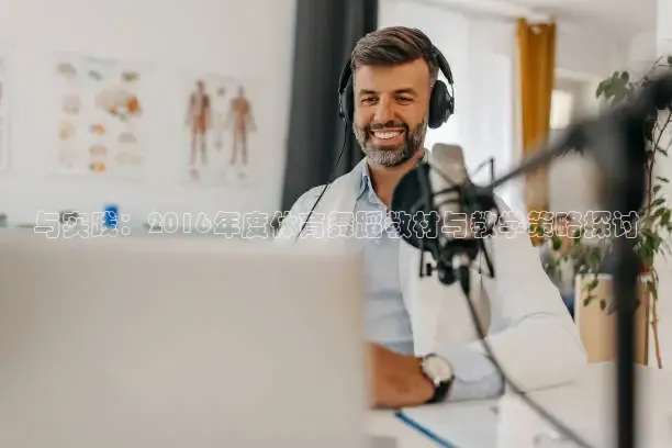 看球吧录像回放