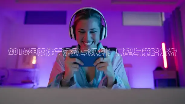 看球吧体育直播app