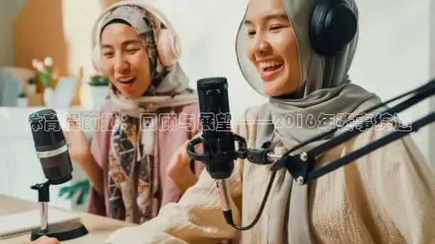 看球吧体育直播app