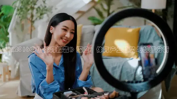 看球吧直播入口