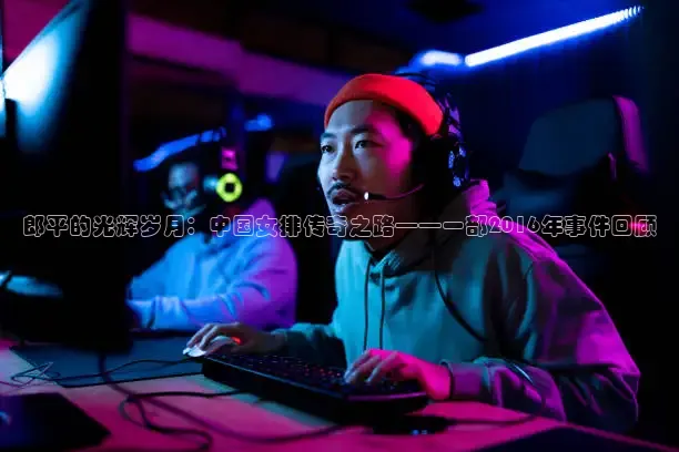 看球吧直播视频在线直播